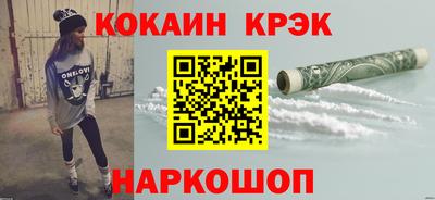 каннабис Можайск