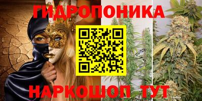 каннабис Можайск