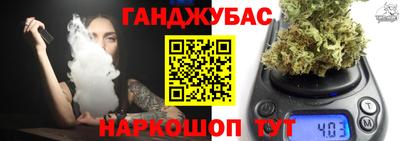 каннабис Можайск