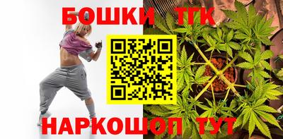 каннабис Можайск
