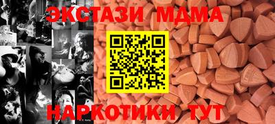 каннабис Можайск