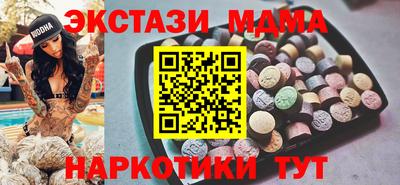 каннабис Можайск