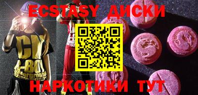 каннабис Можайск