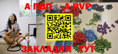 каннабис Можайск