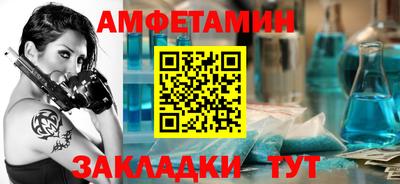 ALPHA PVP Моздок