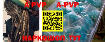 кокаин премиум Можга