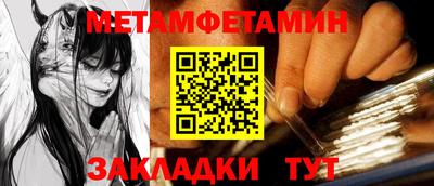 ALPHA PVP Моздок