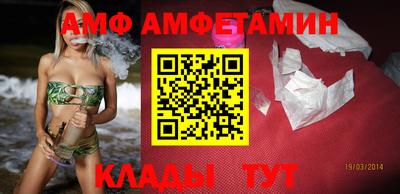 ALPHA PVP Моздок
