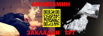 кокаин премиум Можга
