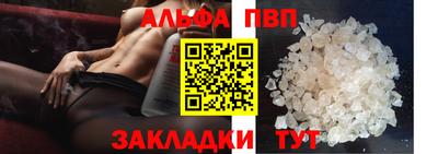 каннабис Можайск