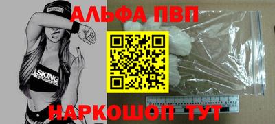 каннабис Можайск