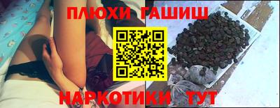кокаин премиум Можга