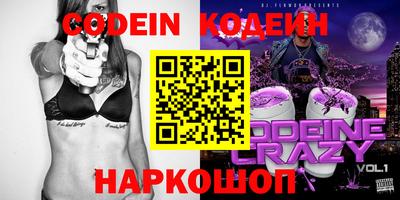 ALPHA PVP Моздок