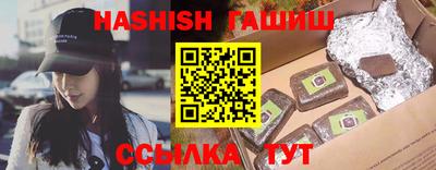 ALPHA PVP Моздок