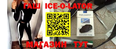 ALPHA PVP Моздок