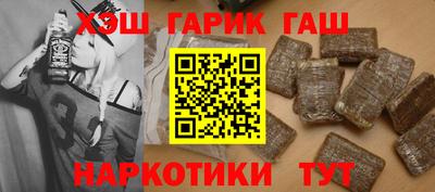 ALPHA PVP Моздок