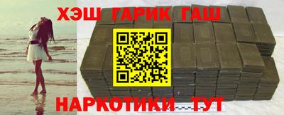 каннабис Можайск