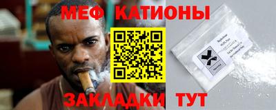 каннабис Можайск
