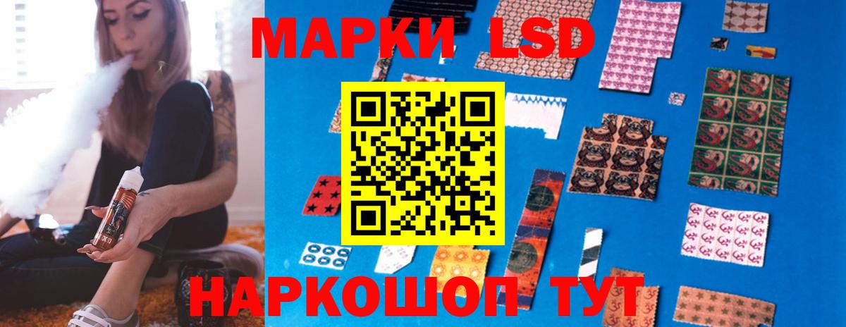 Буйнакск  Лсд 25 экстази ecstasy  Вход с VPN  ЛСД экстази кислота 