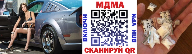 МДМА Molly Буйнакск