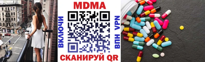 MDMA VHQ  Буйнакск 