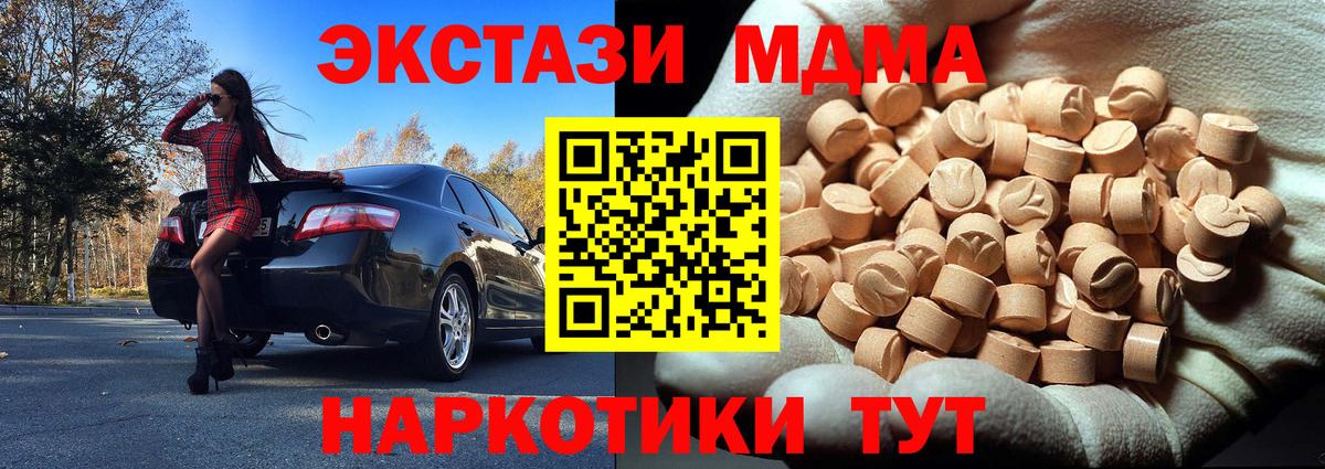 Буйнакск  МДМА молли  МДМА VHQ  Вход с VPN 