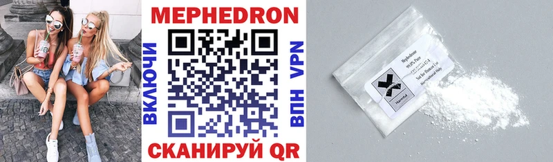 Меф мяу мяу  купить наркотик  darknet Telegram  Буйнакск 