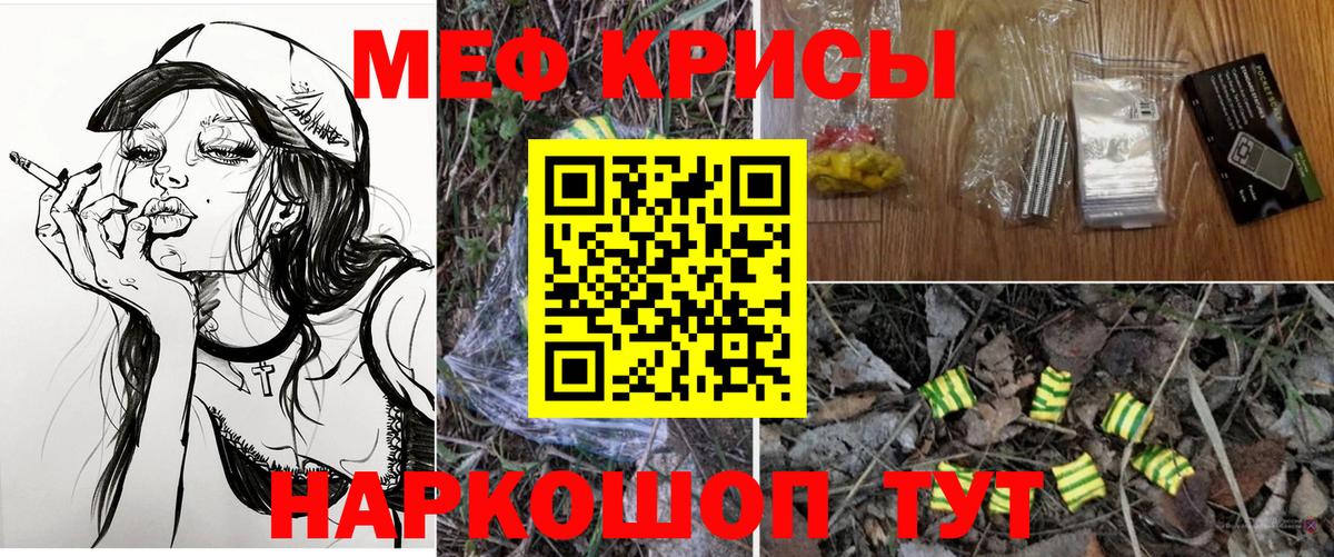МЕФ 4 MMC  мега сайт  Буйнакск  Меф  МЯУ-МЯУ mephedrone  Вход с VPN 