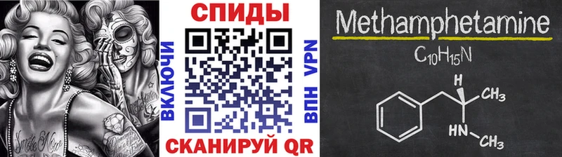 магазин продажи   Буйнакск  Первитин винт 