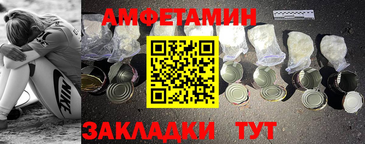 Буйнакск  Первитин кристалл  Вход с VPN 