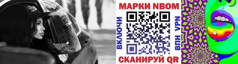 Наркотические марки 1,8мг даркнет сайт гидра ссылка Буйнакск