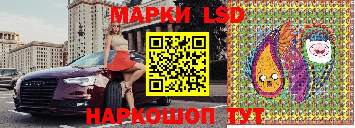 Марки 25I-NBOMe  Вход с VPN  Буйнакск  Марки 25I-NBOMe 1,5мг 