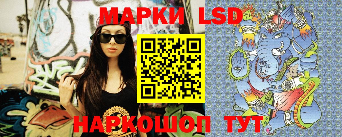 Марки NBOMe 1500мкг Буйнакск