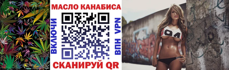 закладка  Буйнакск  ТГК вейп 